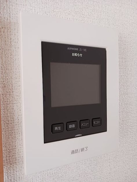 Naikan10 20261016000000 945x630