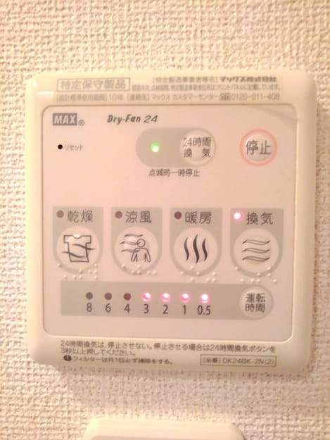 Naikan11 20190424000000