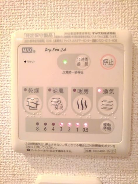 Naikan11 20190424000000 945x630