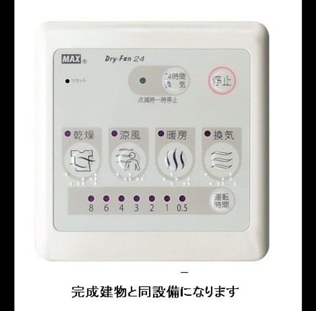 Naikan3 20260519000000 945x630