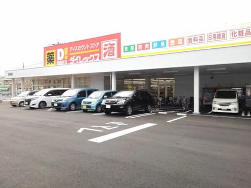 Naikan15 20260417000000 945x630