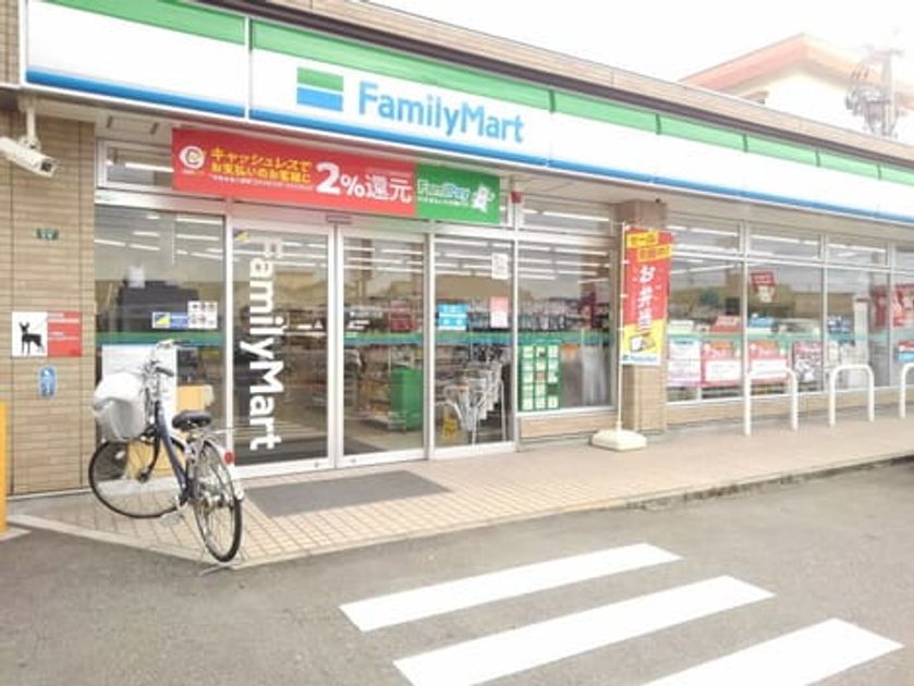 Naikan16 20260417000000 945x630