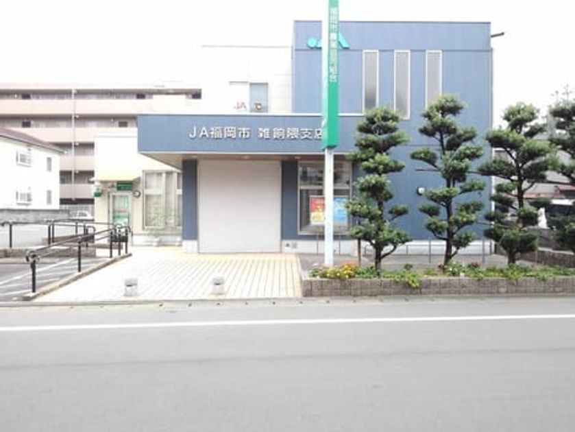 Naikan16 20221129000000 945x630
