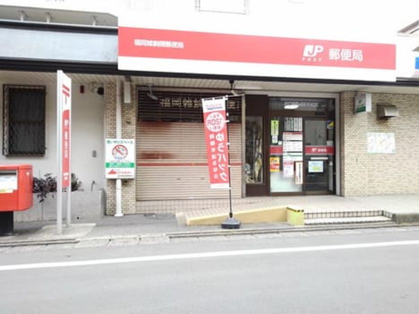 Naikan17 20221129000000 945x630