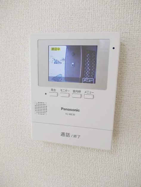 Naikan9 20180223000000 945x630