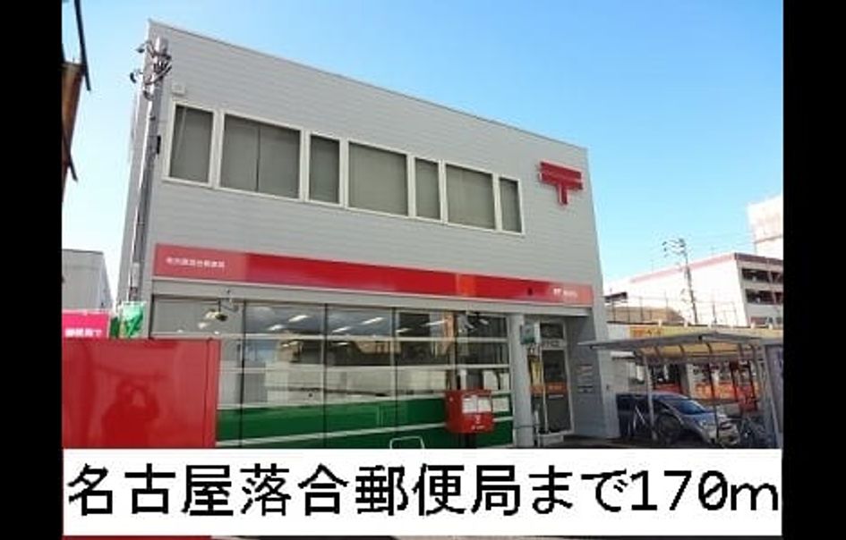 Naikan13 20150302000000 945x630