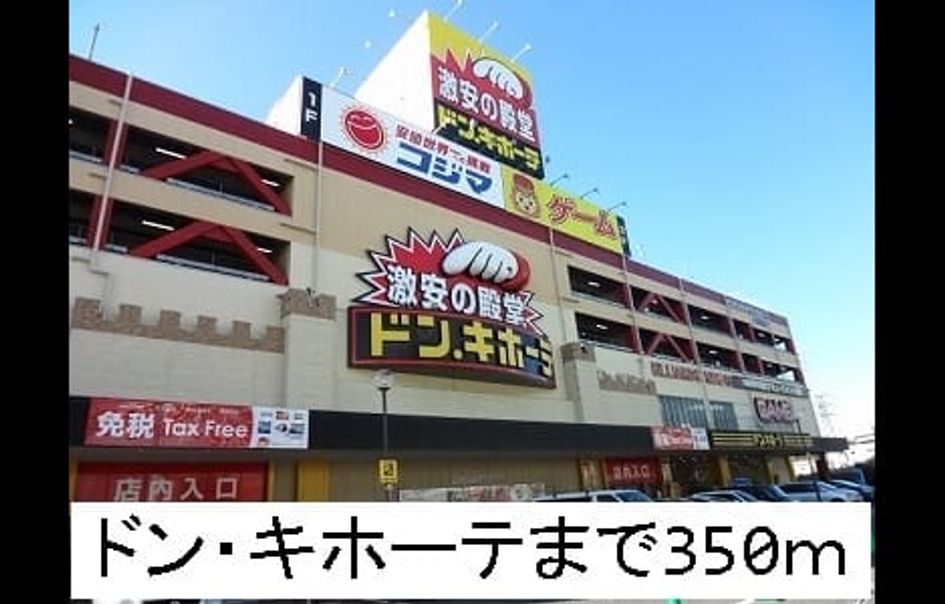 Naikan15 20150302000000 945x630