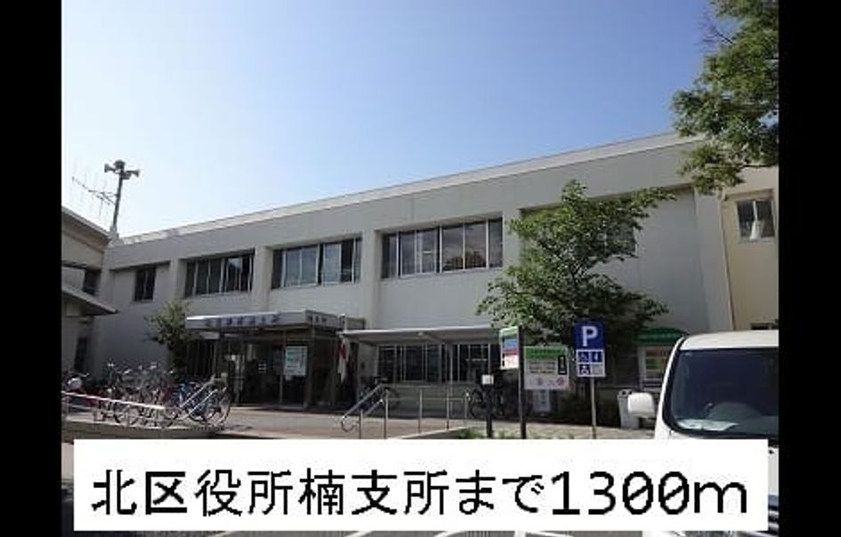 Naikan18 20150302000000 945x630