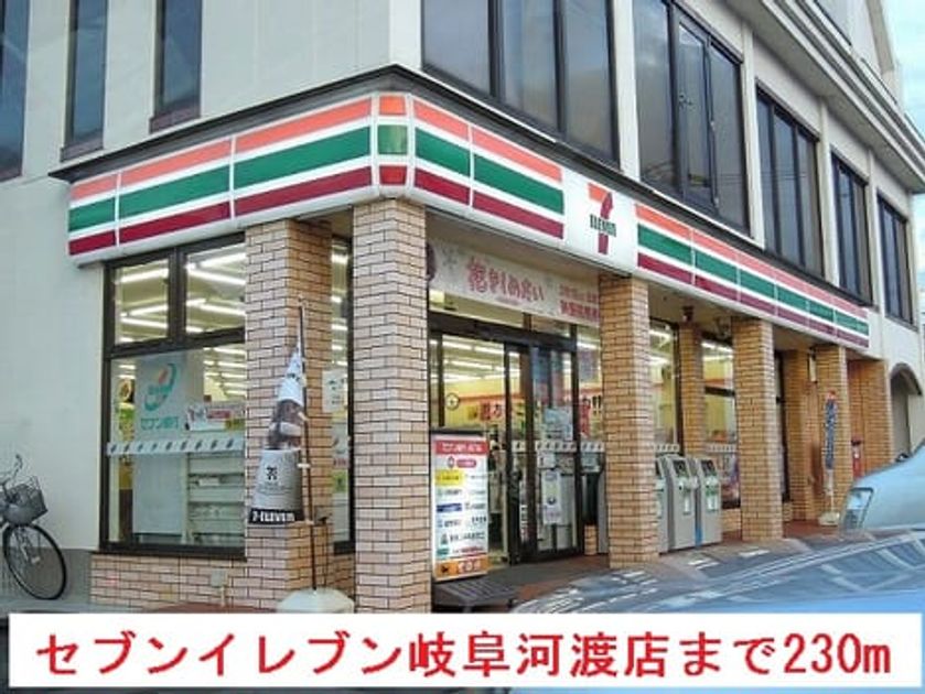 Naikan14 20150223000000 945x630