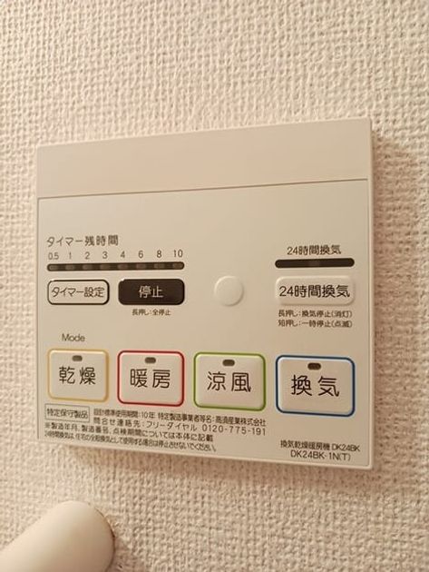 Naikan10 20250909000000 945x630