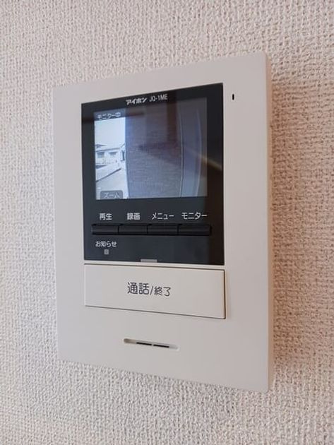 Naikan9 20250909000000 945x630