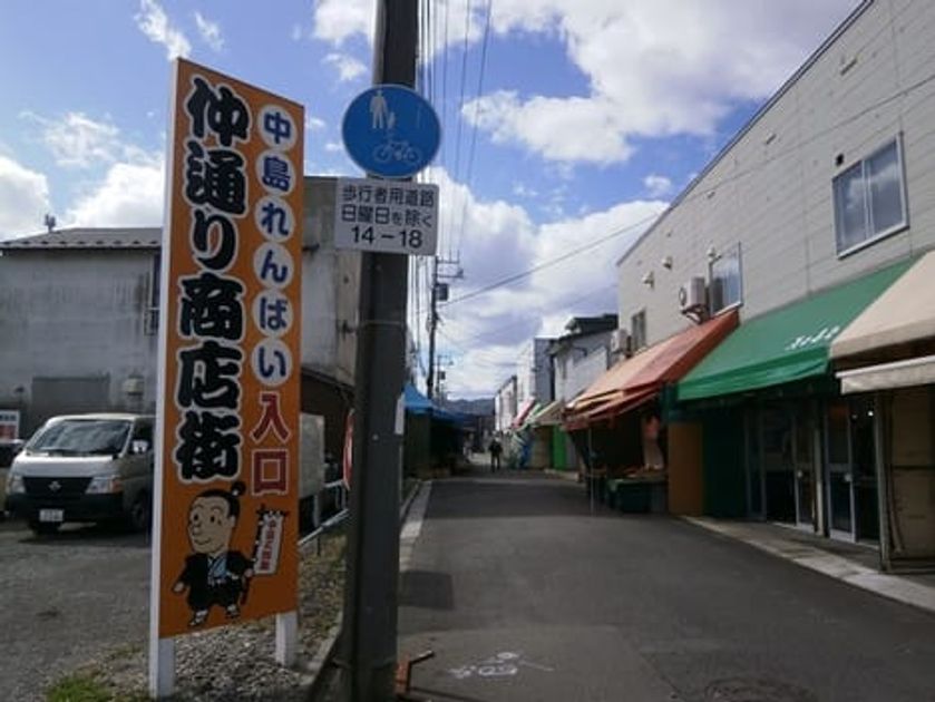 Naikan17 20260807000000 945x630