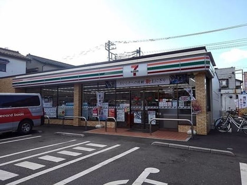 Naikan3 20200823000000 945x630