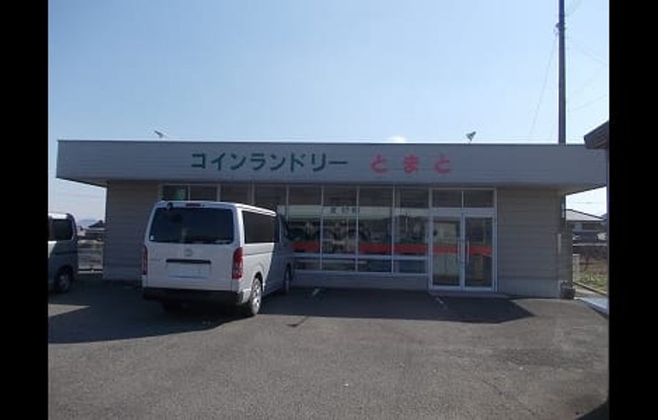 Naikan14 20200225000000 945x630