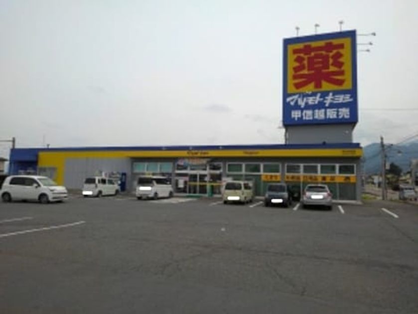 Naikan13 20260608000000 945x630