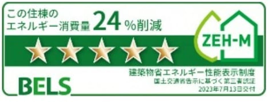 Naikan12 20241118000000 945x630