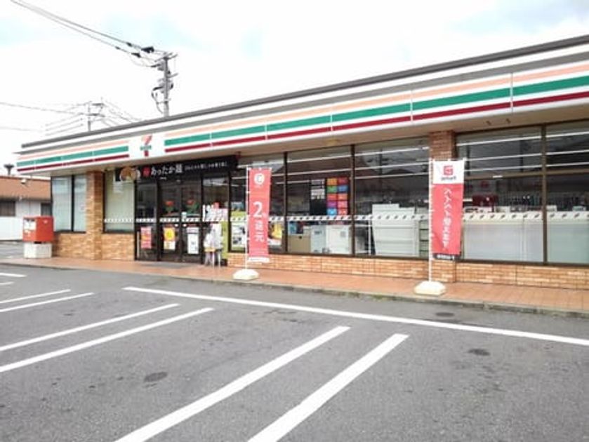 Naikan18 20201015000000 945x630