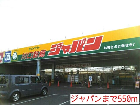 Naikan15 20150328000000