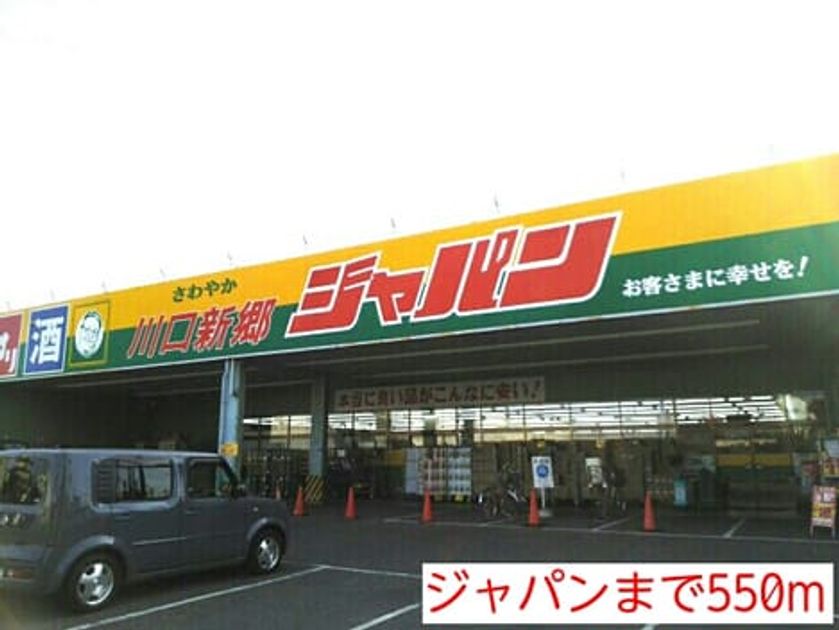 Naikan15 20150328000000 945x630