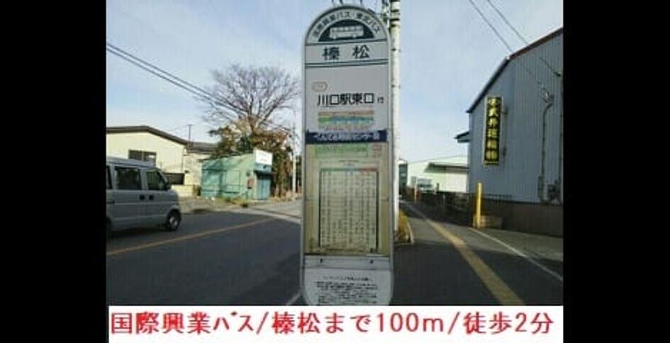 Naikan18 20210702000000 945x630