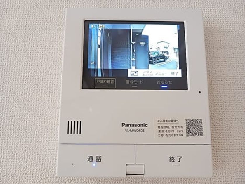Naikan7 20261009000000 945x630