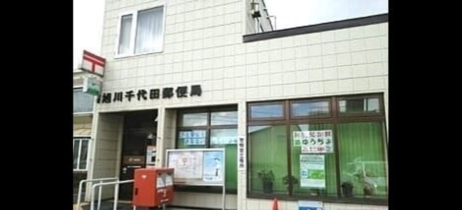 Naikan16 20220901000000 945x630
