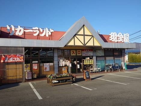 Naikan16 20200130000000