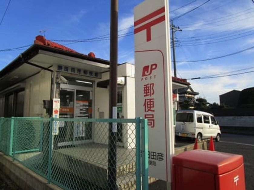 Naikan18 20211203000000 945x630