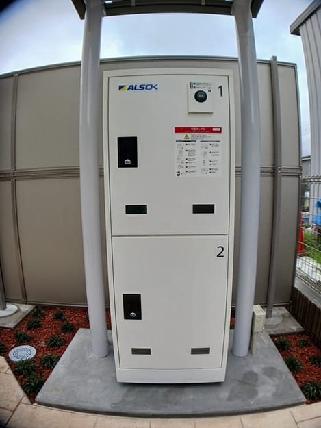 Naikan11 20250423000000
