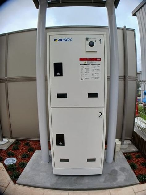 Naikan11 20250423000000 945x630
