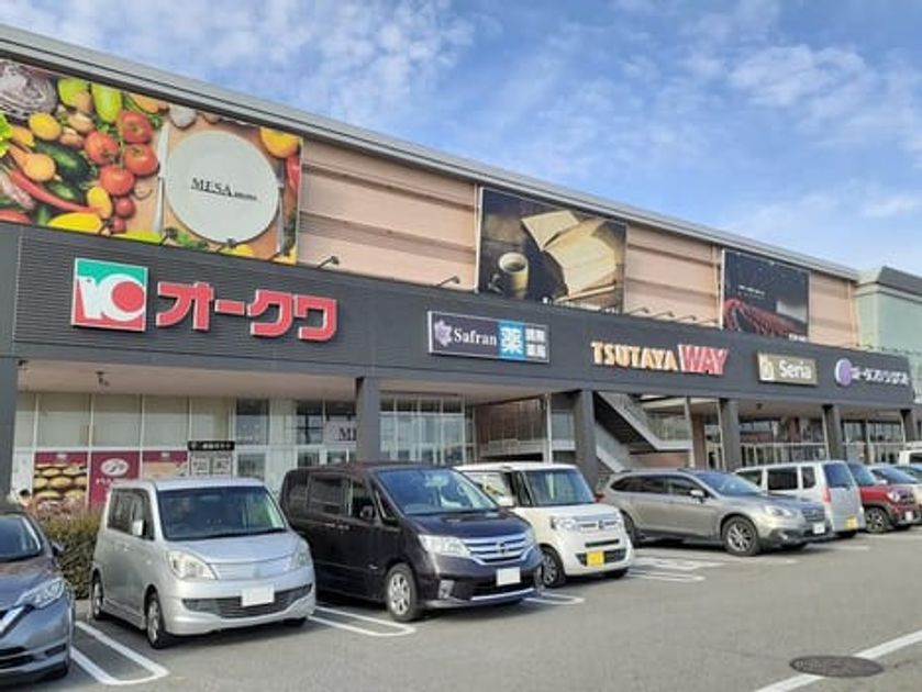 Naikan13 20240213000000 945x630