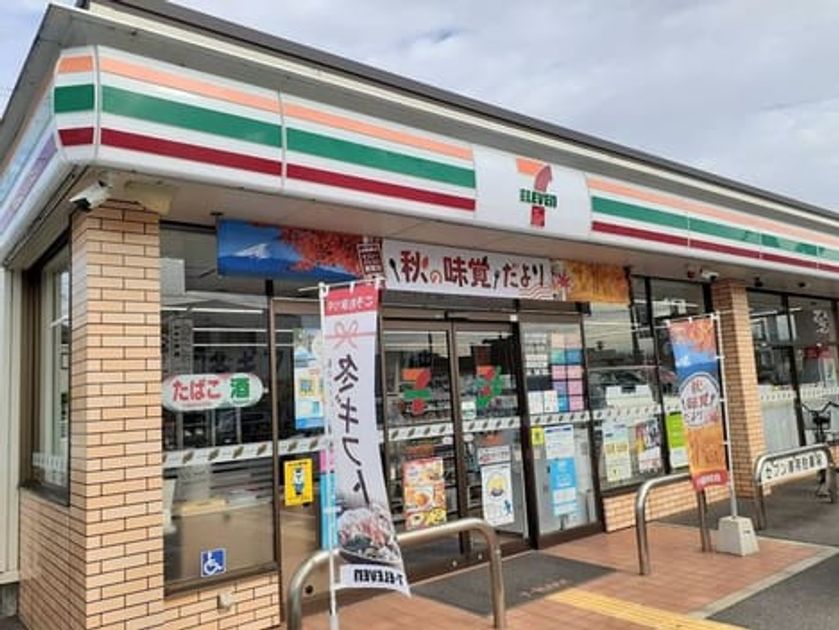 Naikan14 20240213000000 945x630