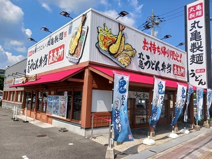 Naikan16 20250728000000 945x630