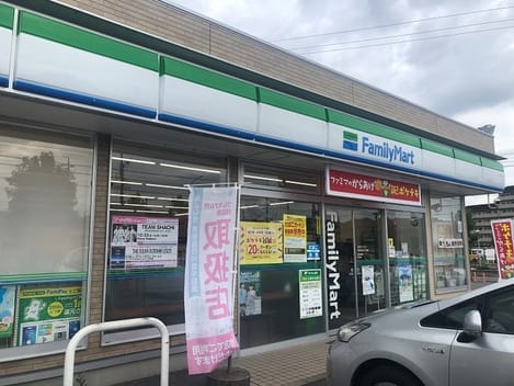Naikan13 20241025000000
