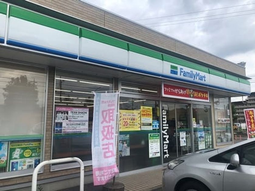 Naikan13 20241025000000 945x630