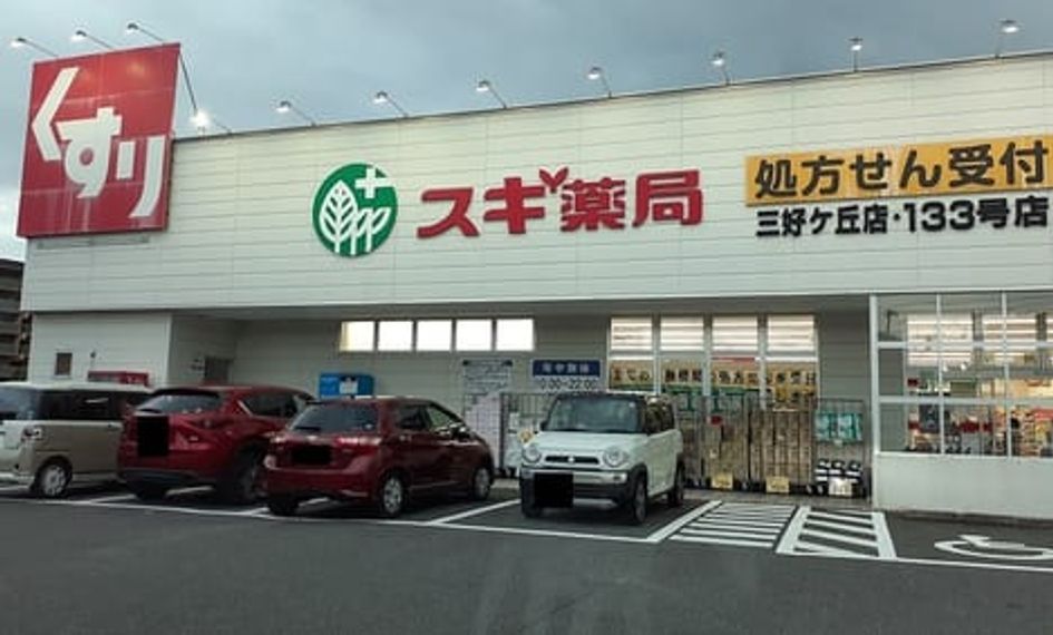 Naikan16 20241025000000 945x630