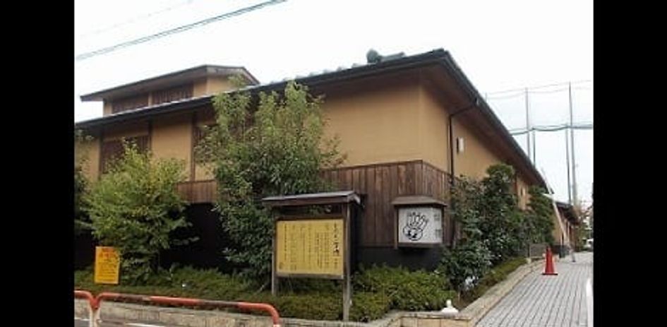 Naikan18 20200604000000 945x630