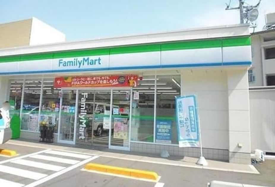 Naikan15 20230606000000 945x630