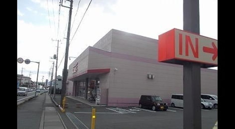 Naikan16 20200121000000 945x630