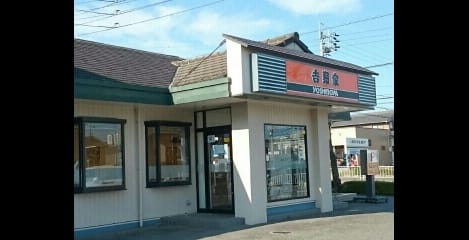 Naikan18 20201029000000