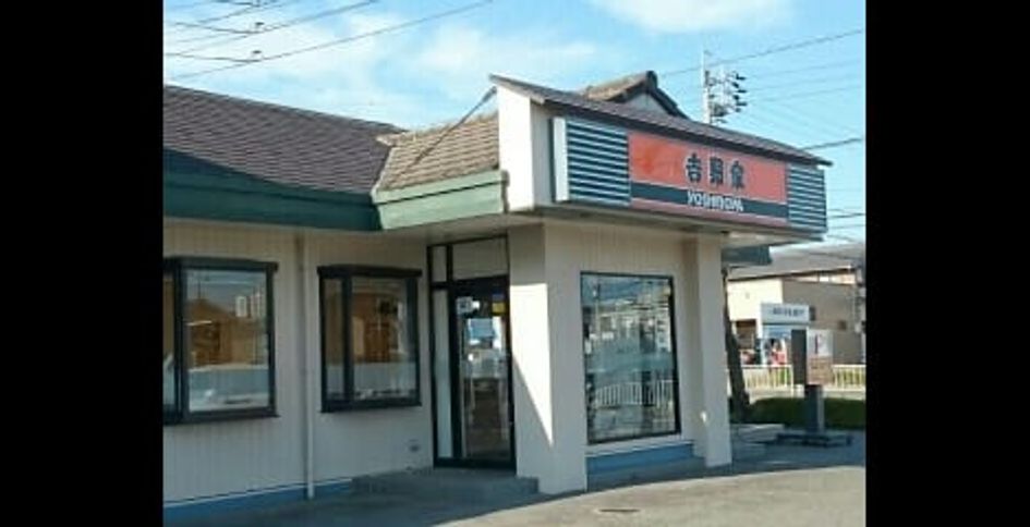 Naikan18 20201029000000 945x630