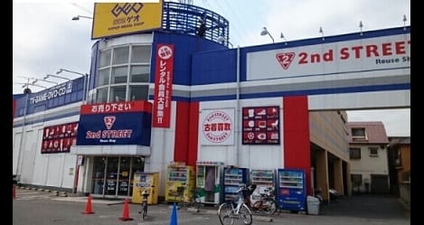 Naikan17 20200215000000