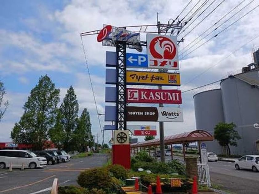 Naikan18 20260914000000 945x630