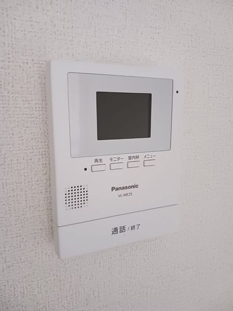 Naikan10 20251105000000 945x630