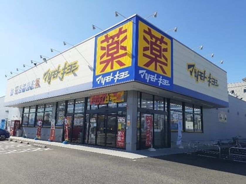 Naikan14 20251029000000 945x630