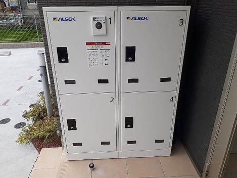 Naikan8 20220721000000