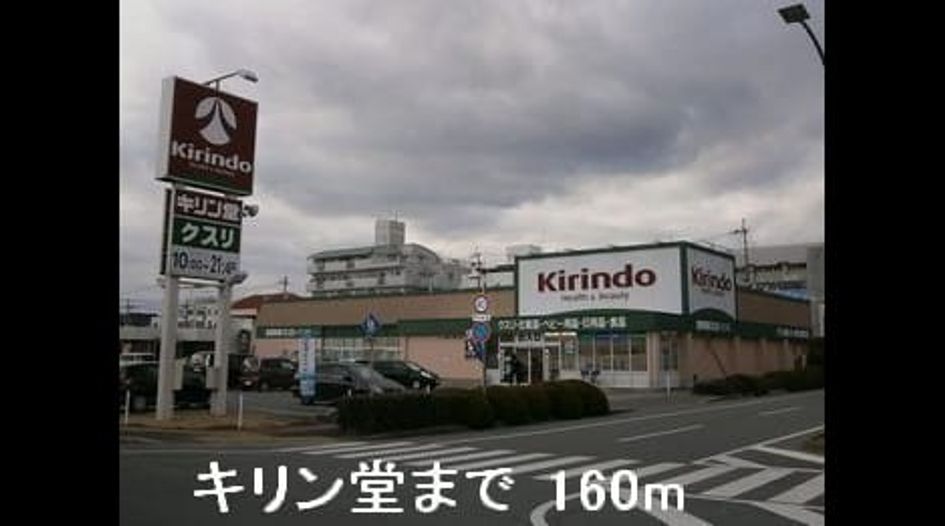 Naikan14 20150311000000 945x630