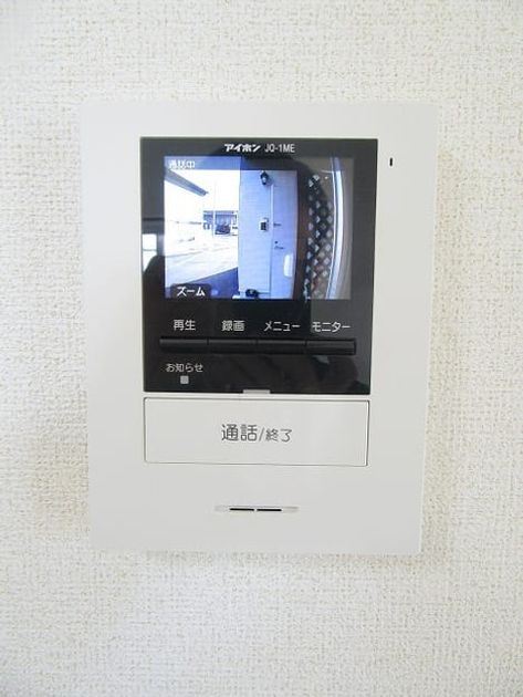 Naikan12 20260908000000 945x630