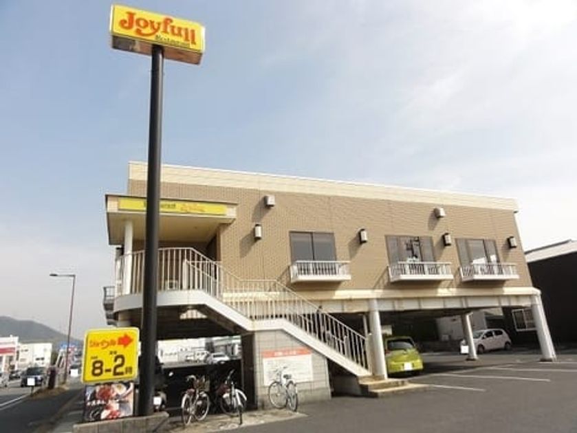 Naikan16 20221029000000 945x630