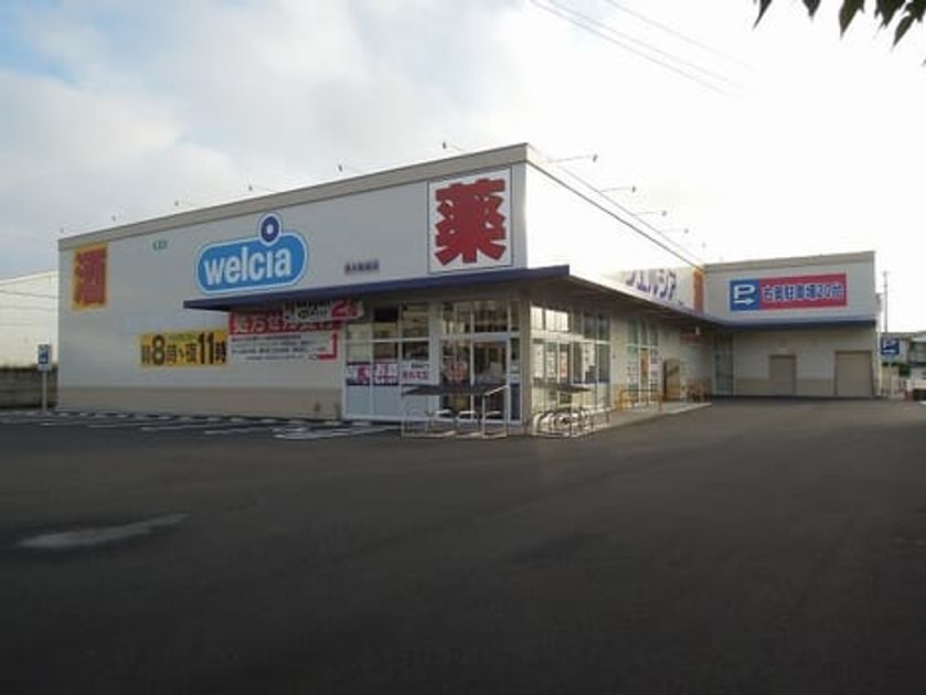 Naikan17 20210308000000 945x630